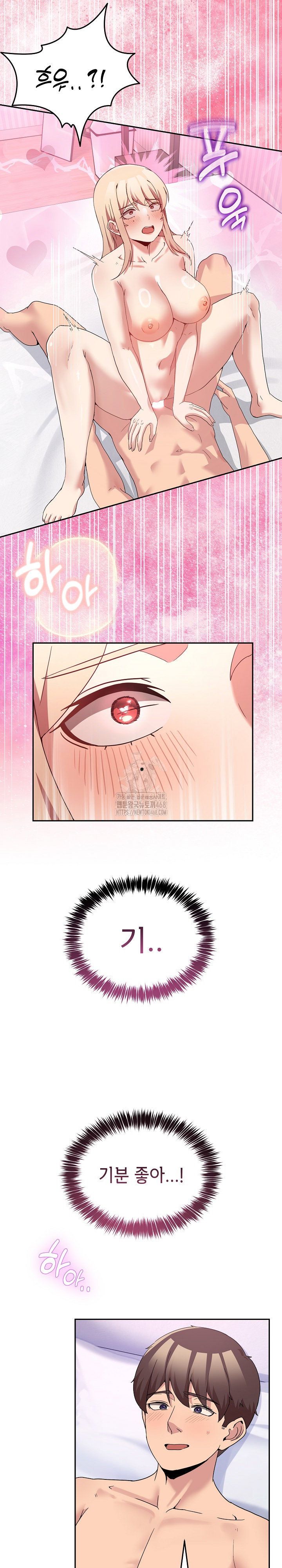 men-prohibited-chatroom-raw-chap-22-22