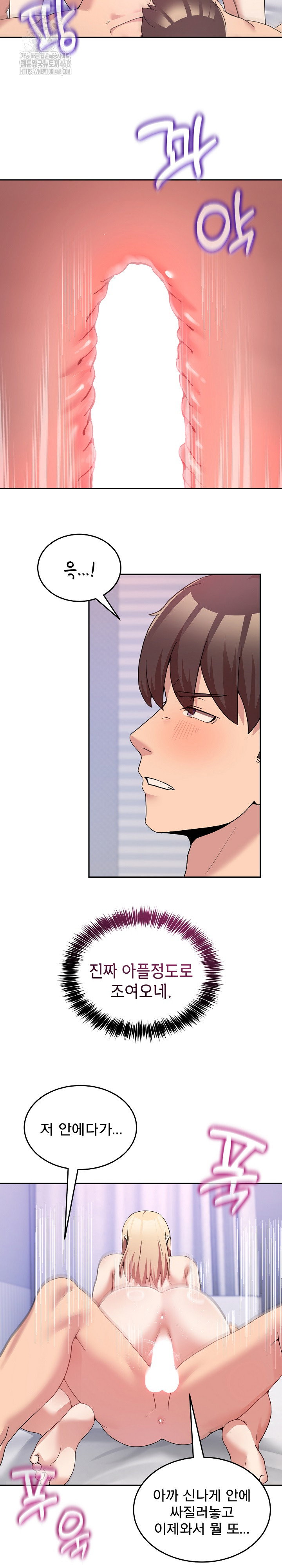 men-prohibited-chatroom-raw-chap-22-24