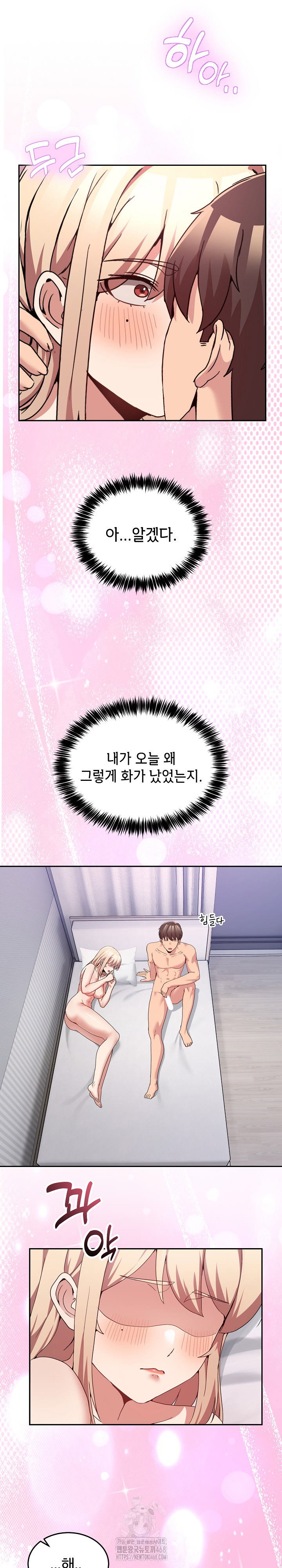 men-prohibited-chatroom-raw-chap-22-27