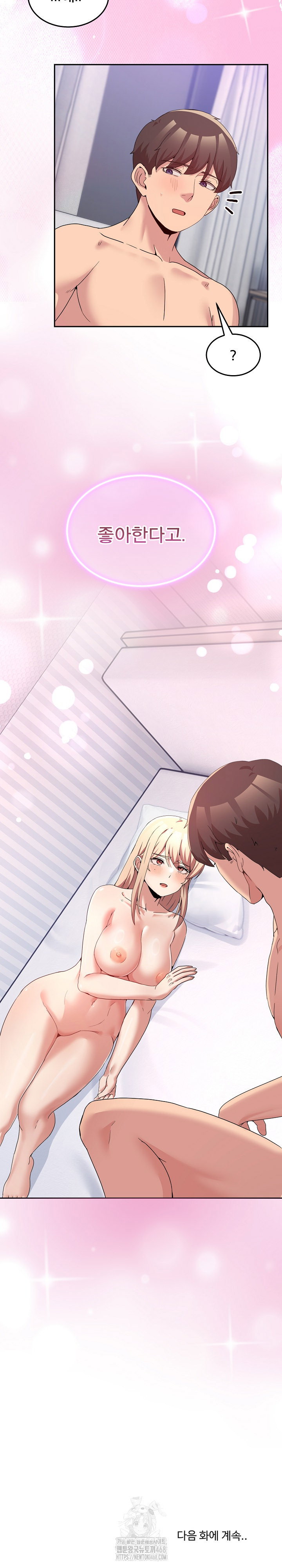 men-prohibited-chatroom-raw-chap-22-28