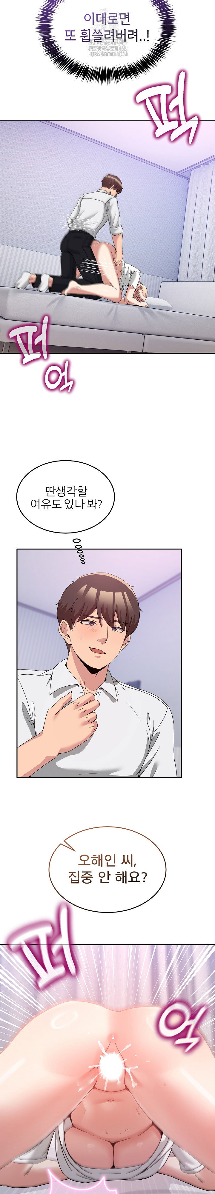 men-prohibited-chatroom-raw-chap-22-3