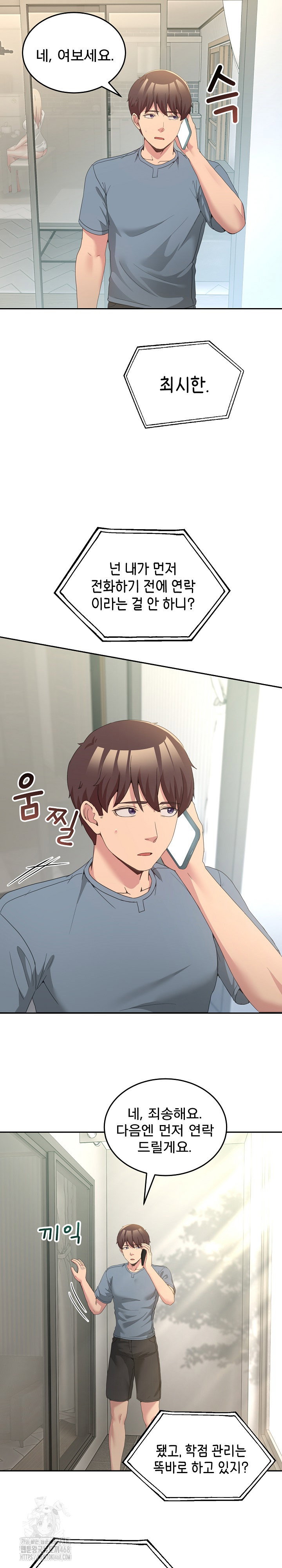 men-prohibited-chatroom-raw-chap-23-18