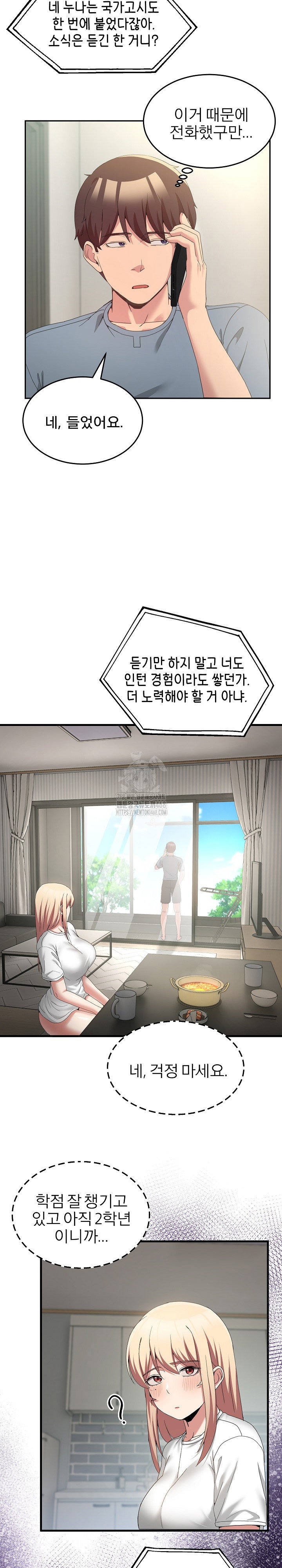 men-prohibited-chatroom-raw-chap-23-19