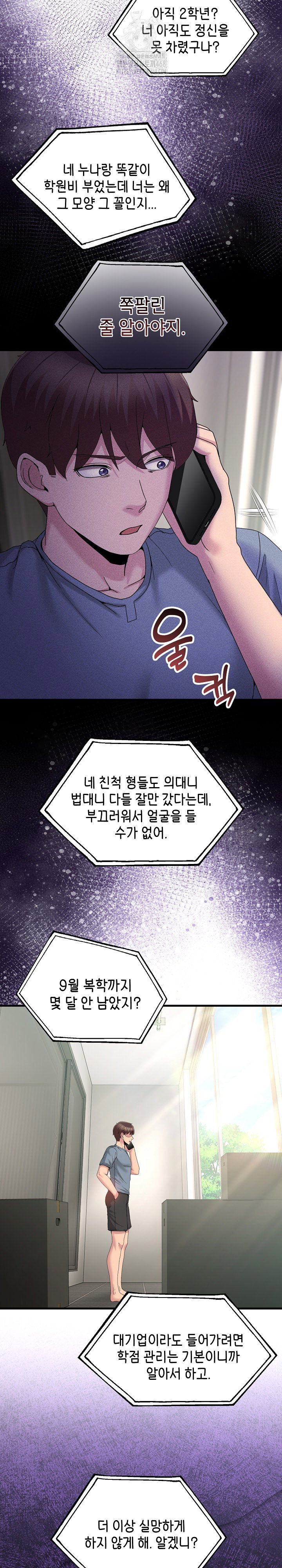 men-prohibited-chatroom-raw-chap-23-20