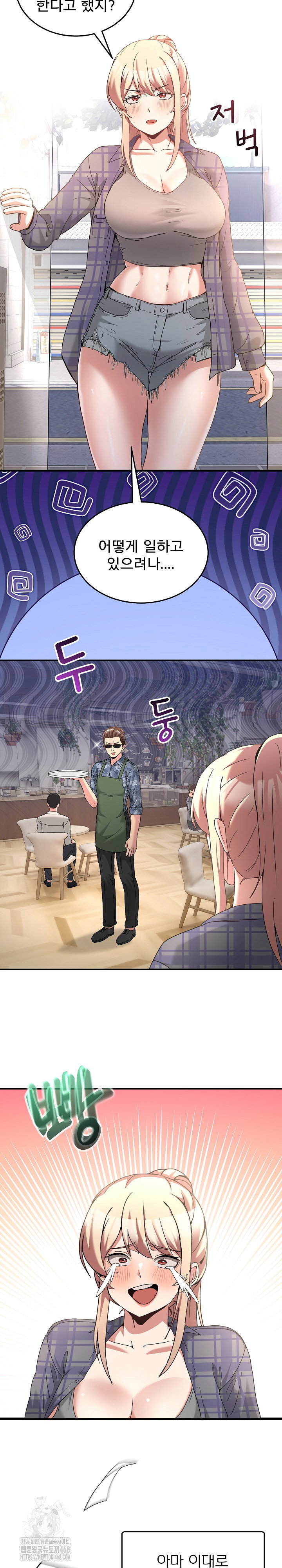 men-prohibited-chatroom-raw-chap-23-24