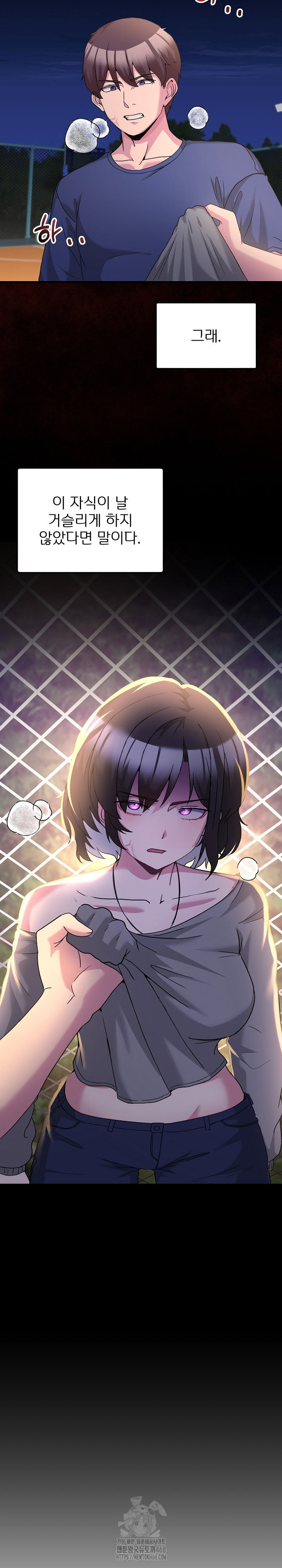 men-prohibited-chatroom-raw-chap-23-26