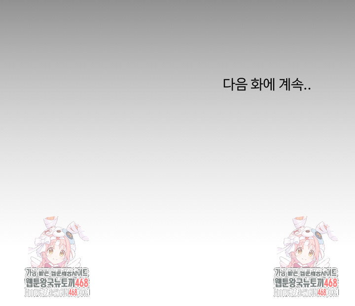 men-prohibited-chatroom-raw-chap-23-27