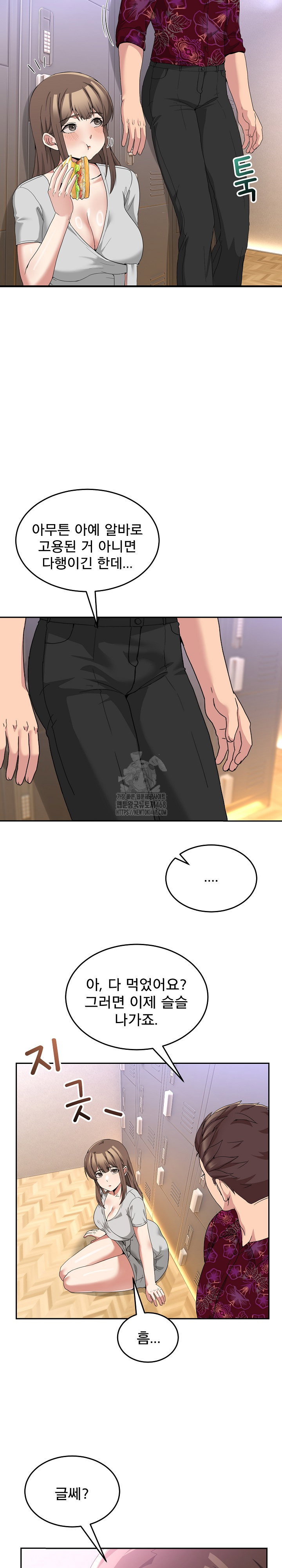 men-prohibited-chatroom-raw-chap-24-9