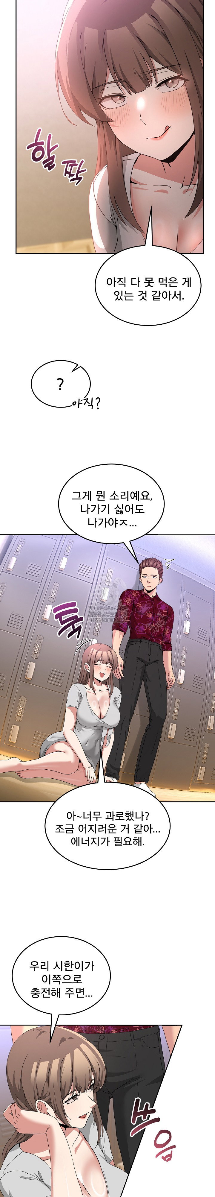 men-prohibited-chatroom-raw-chap-24-10