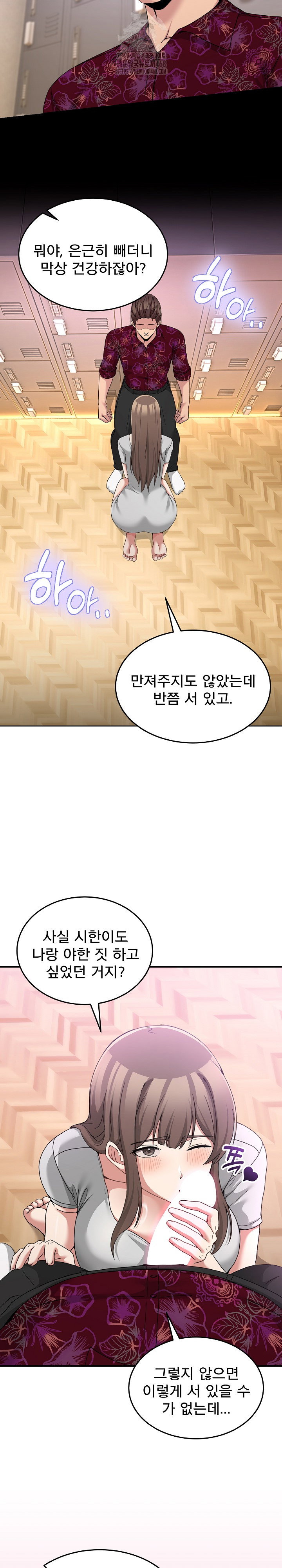 men-prohibited-chatroom-raw-chap-24-13