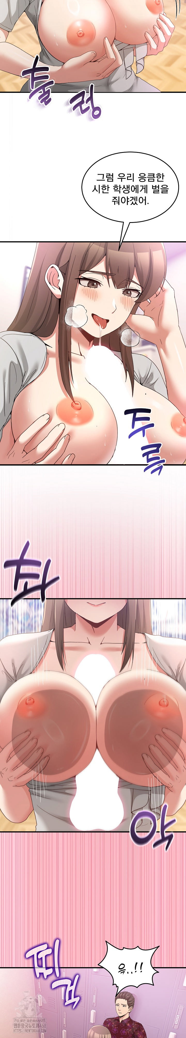 men-prohibited-chatroom-raw-chap-24-16