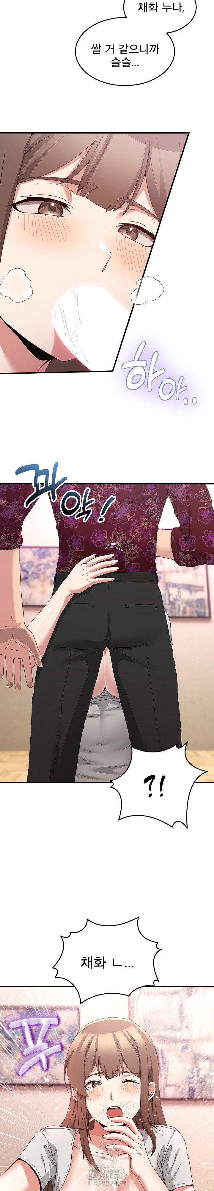 men-prohibited-chatroom-raw-chap-24-20