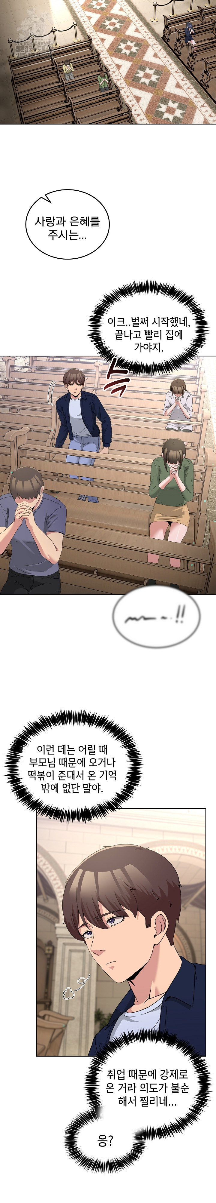 men-prohibited-chatroom-raw-chap-24-26