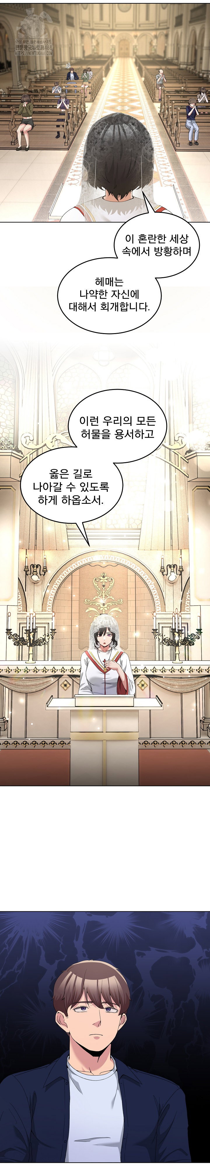men-prohibited-chatroom-raw-chap-24-27