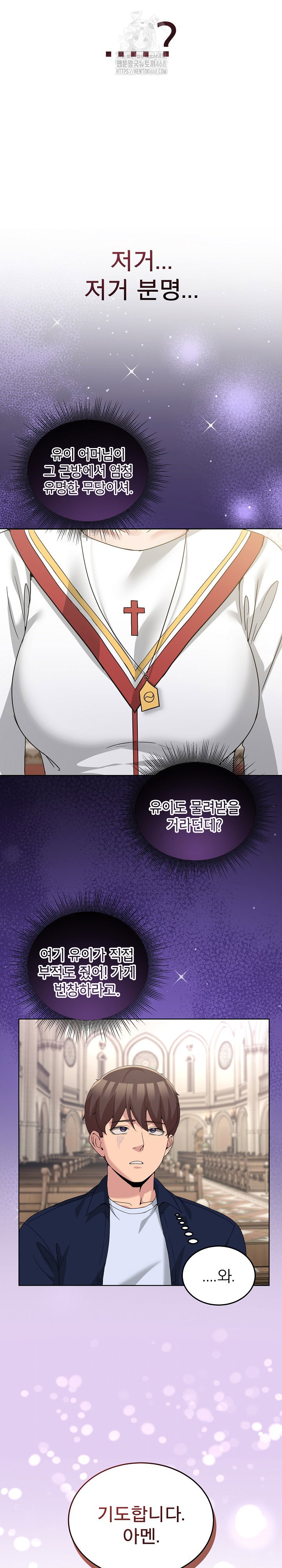men-prohibited-chatroom-raw-chap-24-28