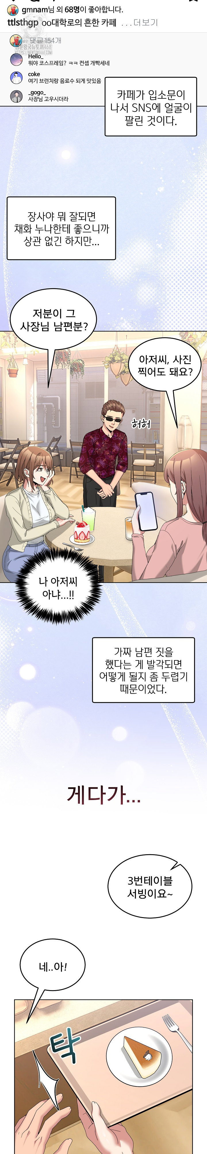 men-prohibited-chatroom-raw-chap-24-2