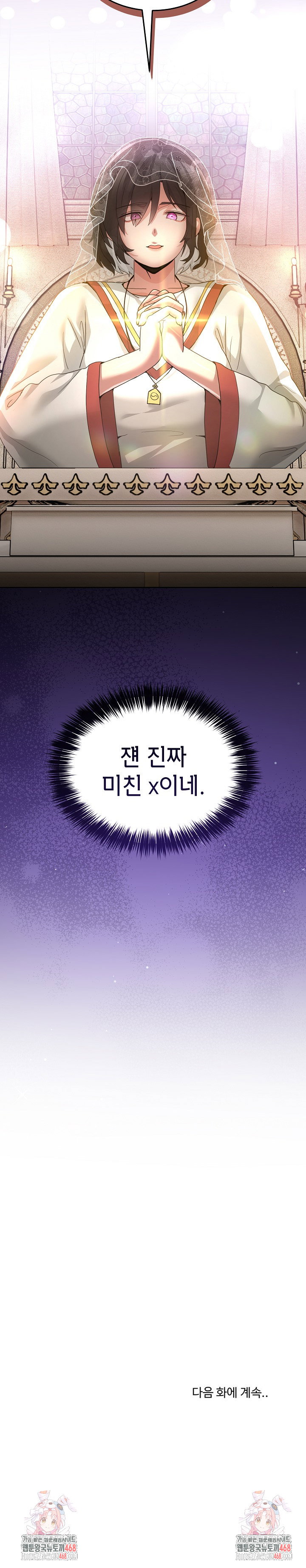 men-prohibited-chatroom-raw-chap-24-29