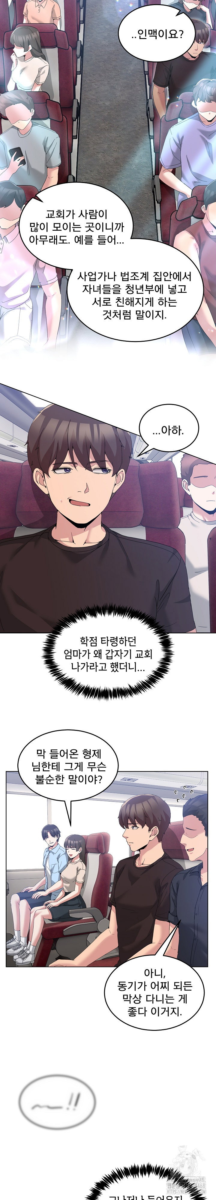 men-prohibited-chatroom-raw-chap-25-10