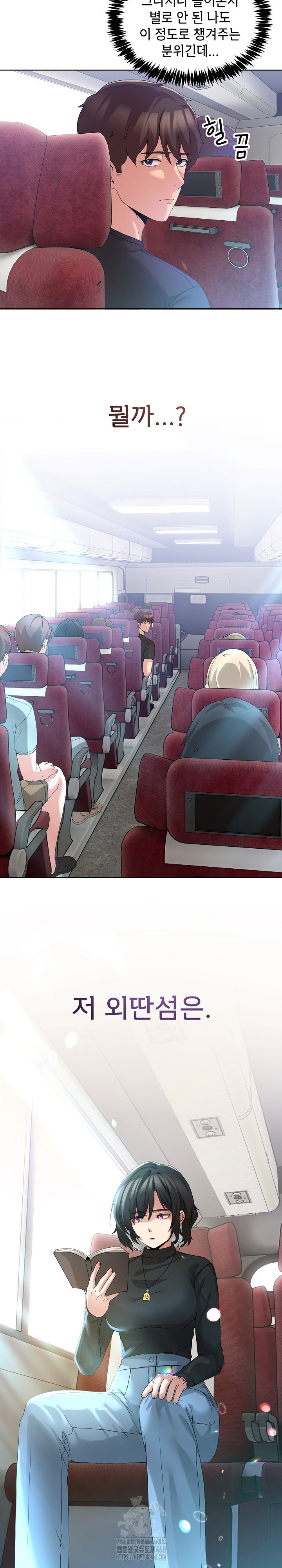 men-prohibited-chatroom-raw-chap-25-11