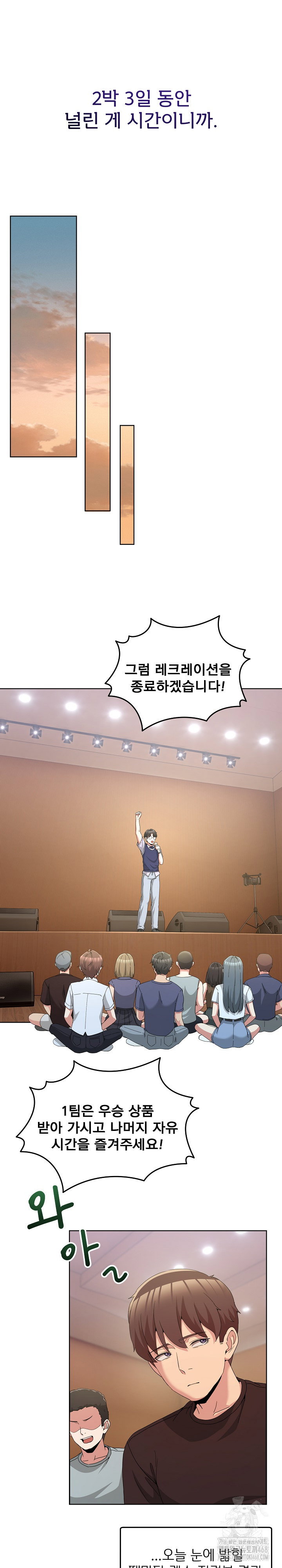 men-prohibited-chatroom-raw-chap-25-15