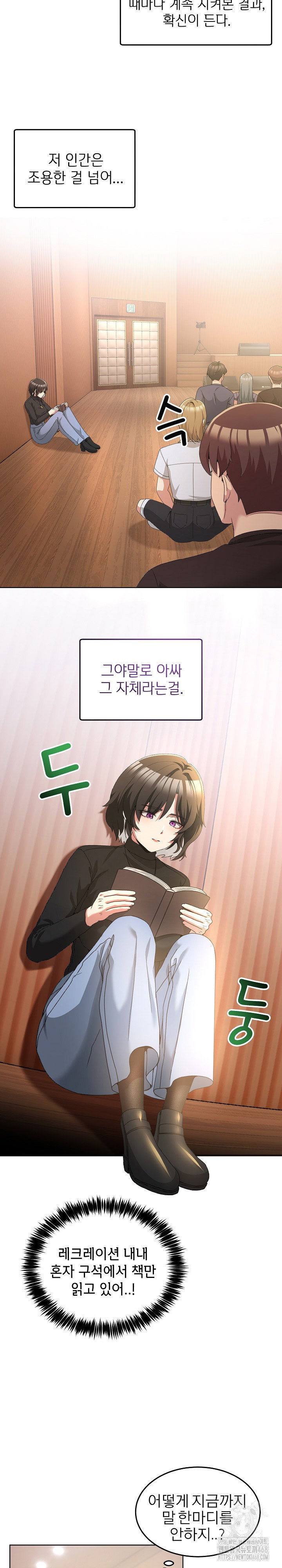 men-prohibited-chatroom-raw-chap-25-16