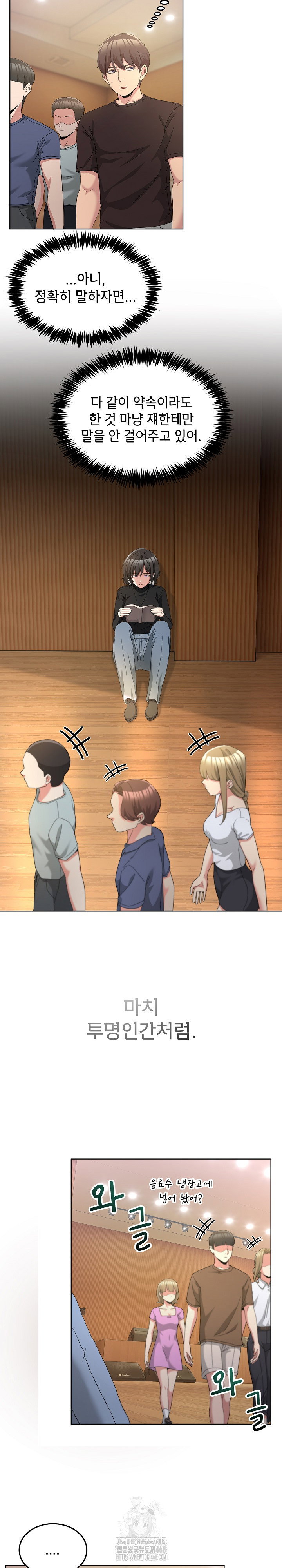 men-prohibited-chatroom-raw-chap-25-17