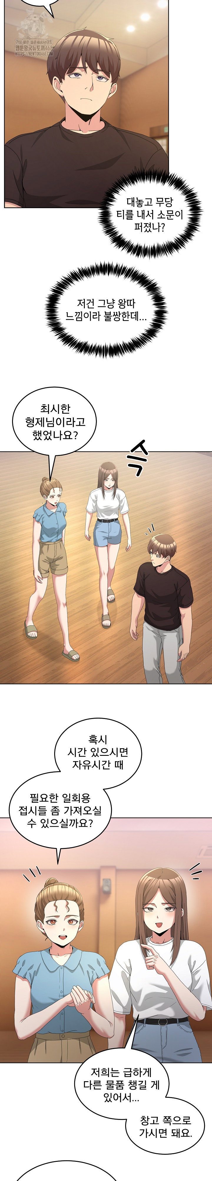 men-prohibited-chatroom-raw-chap-25-18