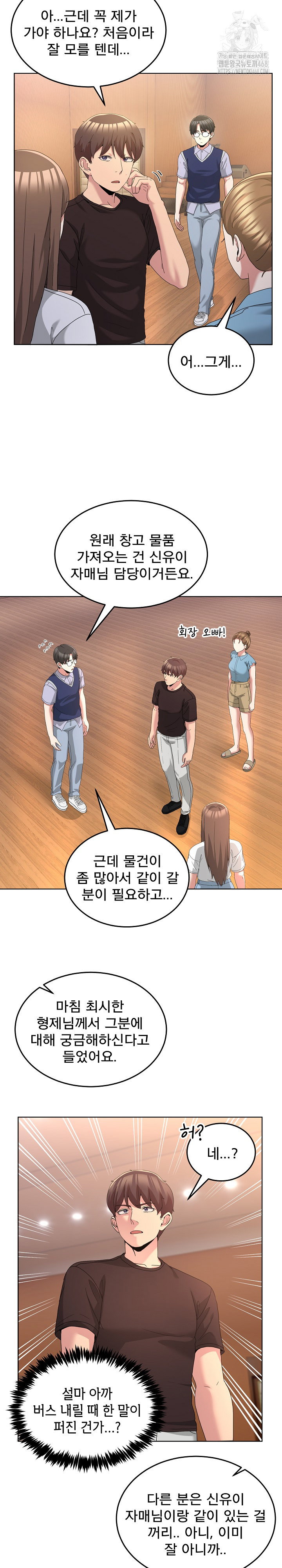 men-prohibited-chatroom-raw-chap-25-19