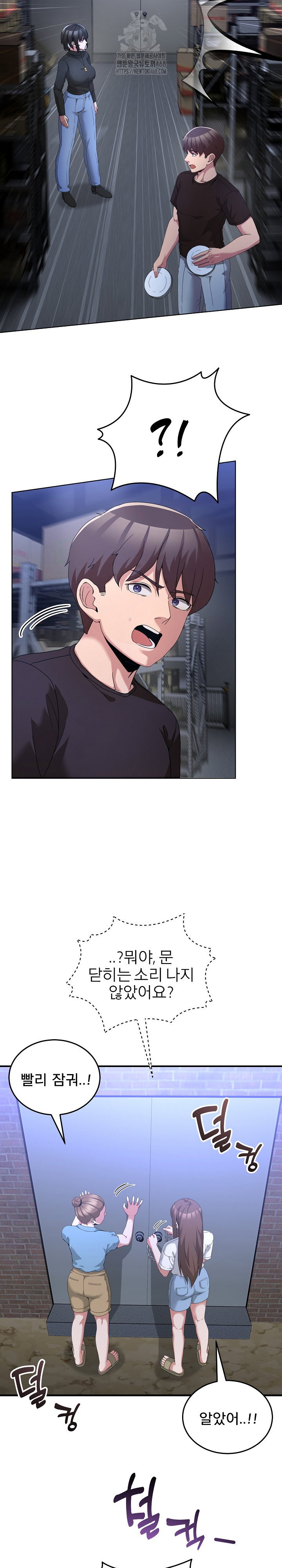 men-prohibited-chatroom-raw-chap-25-23