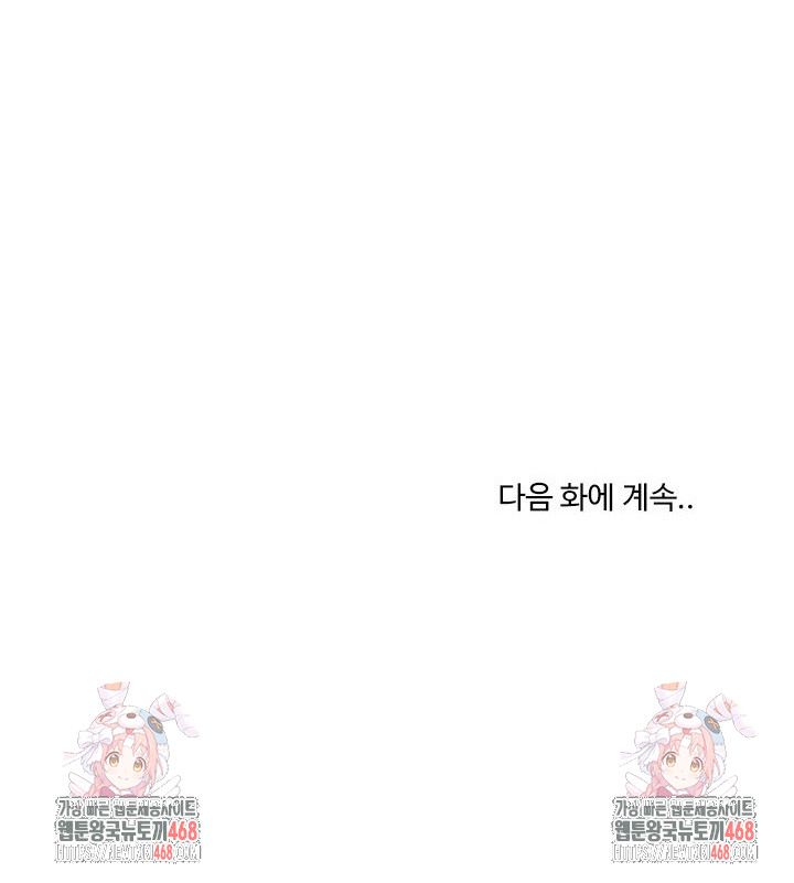 men-prohibited-chatroom-raw-chap-25-27
