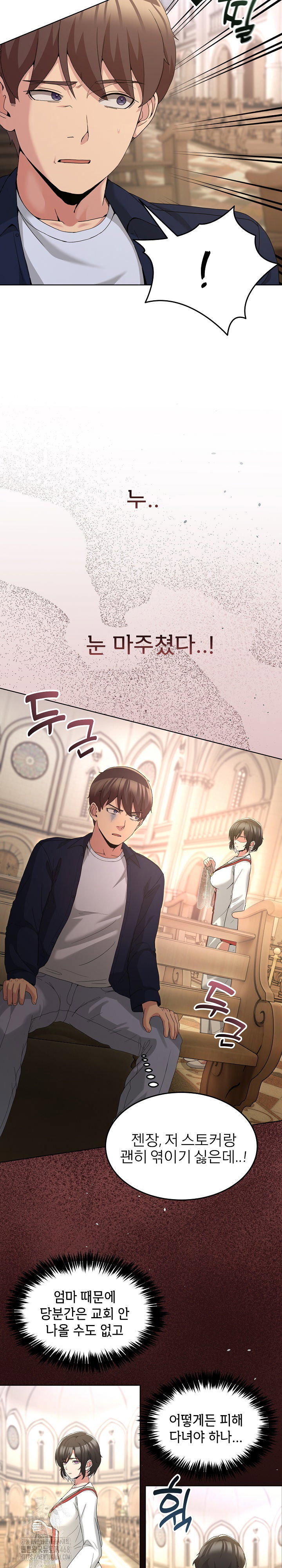 men-prohibited-chatroom-raw-chap-25-3
