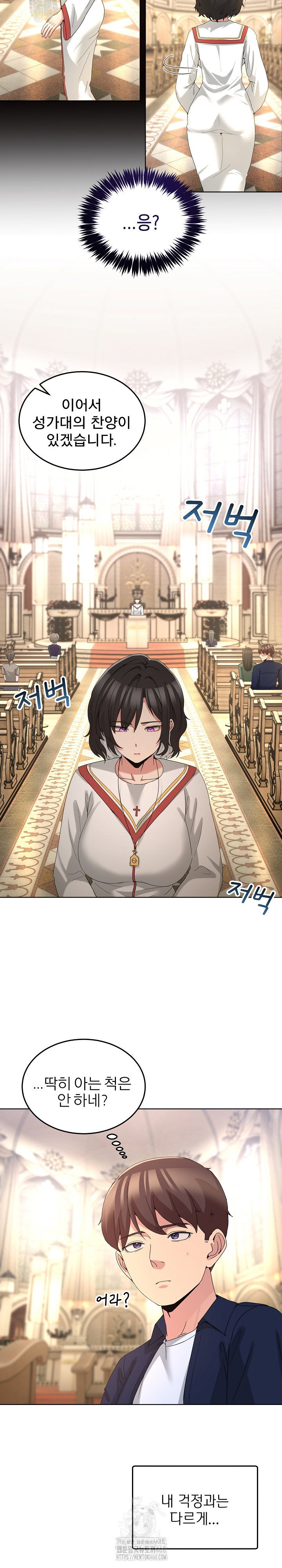 men-prohibited-chatroom-raw-chap-25-4