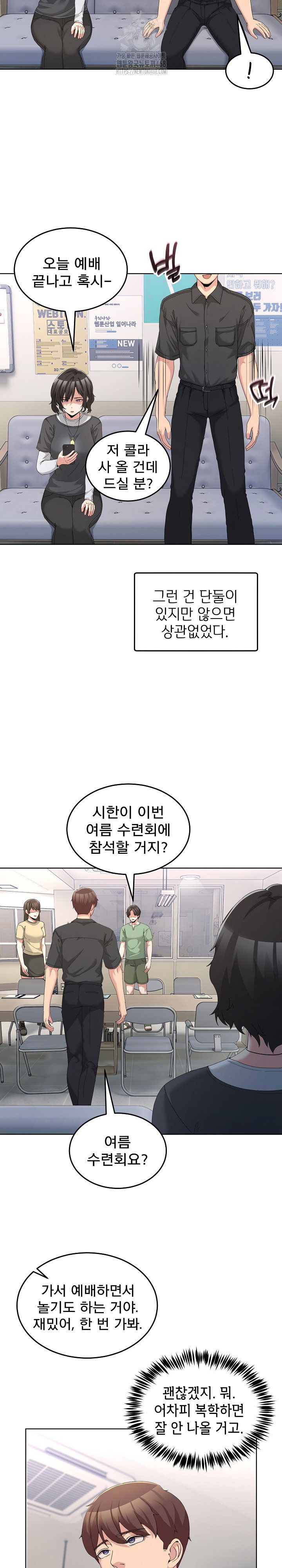 men-prohibited-chatroom-raw-chap-25-6