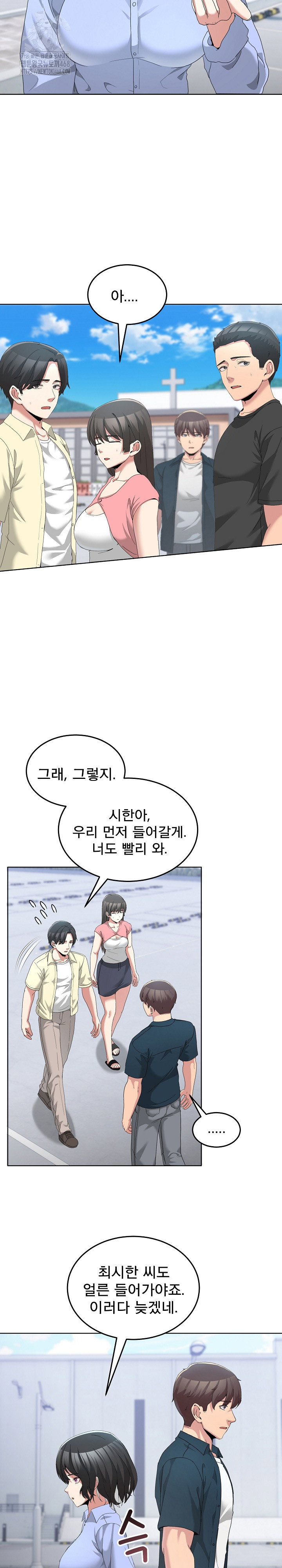 men-prohibited-chatroom-raw-chap-26-10