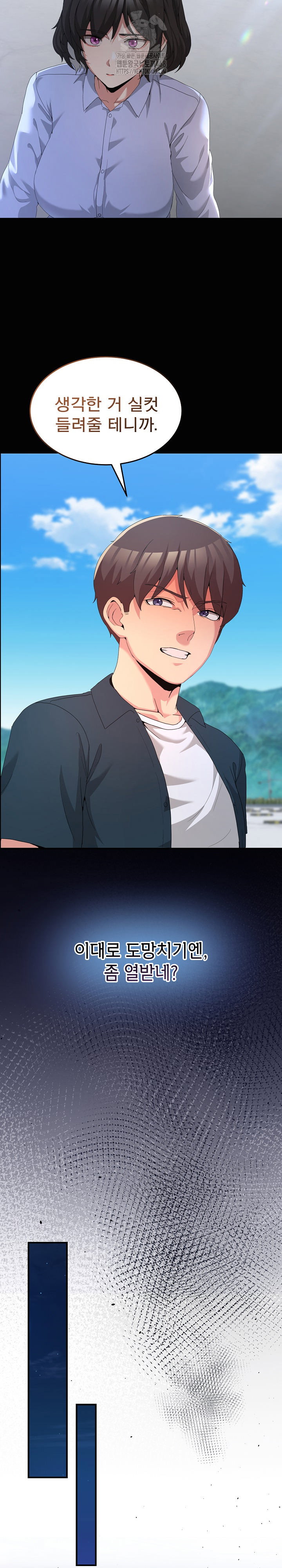 men-prohibited-chatroom-raw-chap-26-13
