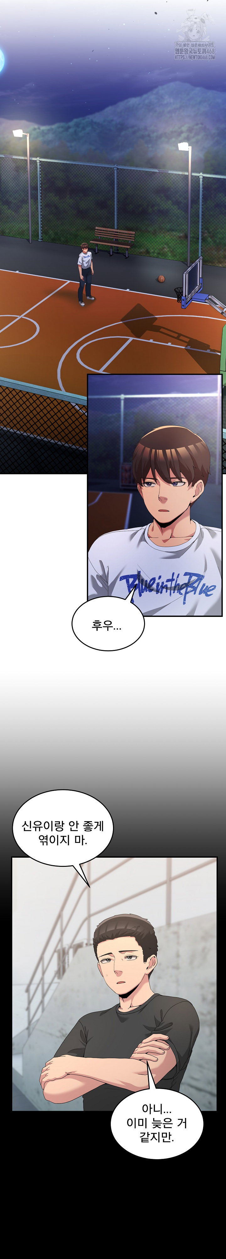 men-prohibited-chatroom-raw-chap-26-14