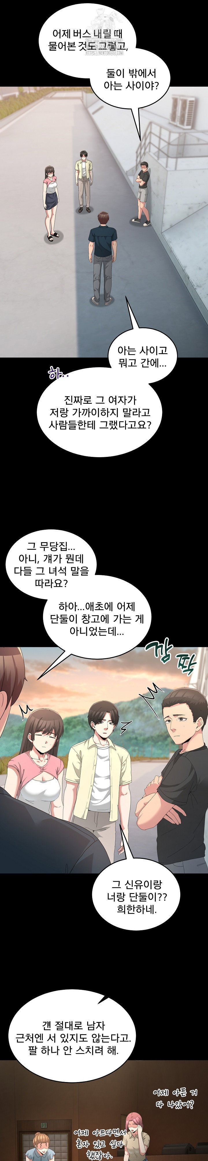 men-prohibited-chatroom-raw-chap-26-15
