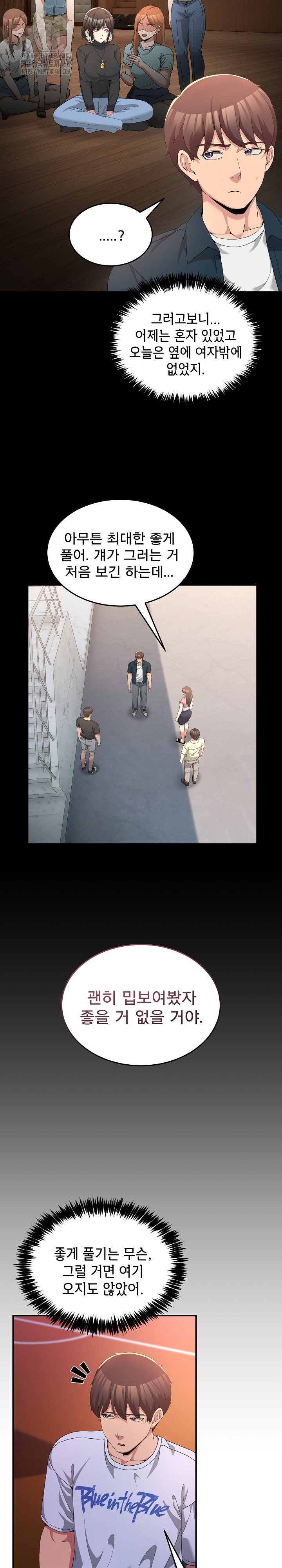 men-prohibited-chatroom-raw-chap-26-16