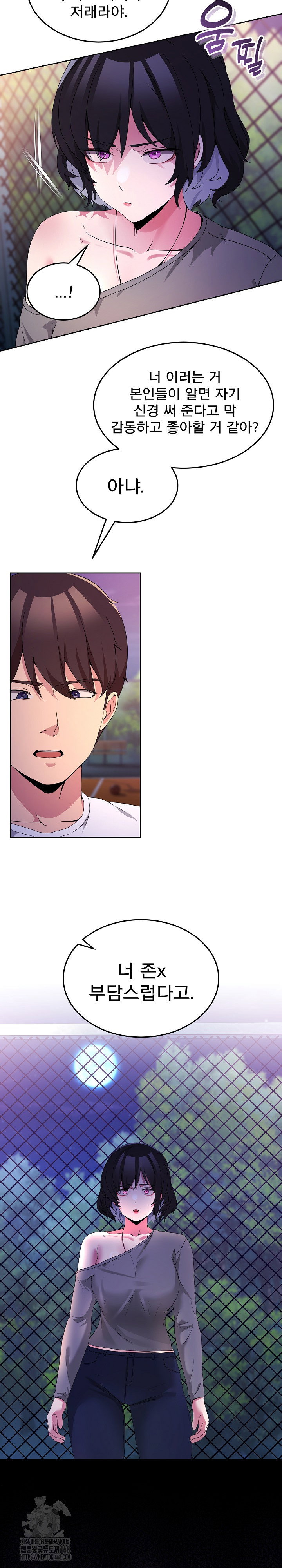 men-prohibited-chatroom-raw-chap-26-21