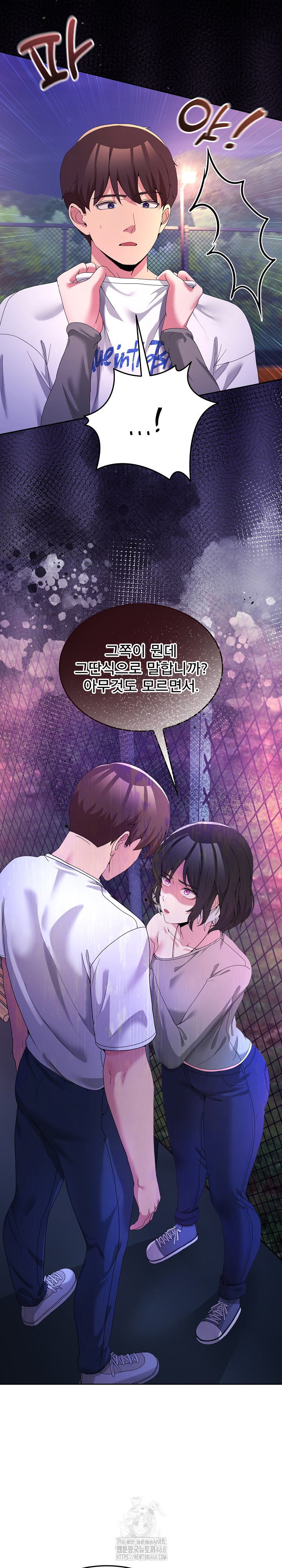 men-prohibited-chatroom-raw-chap-26-22