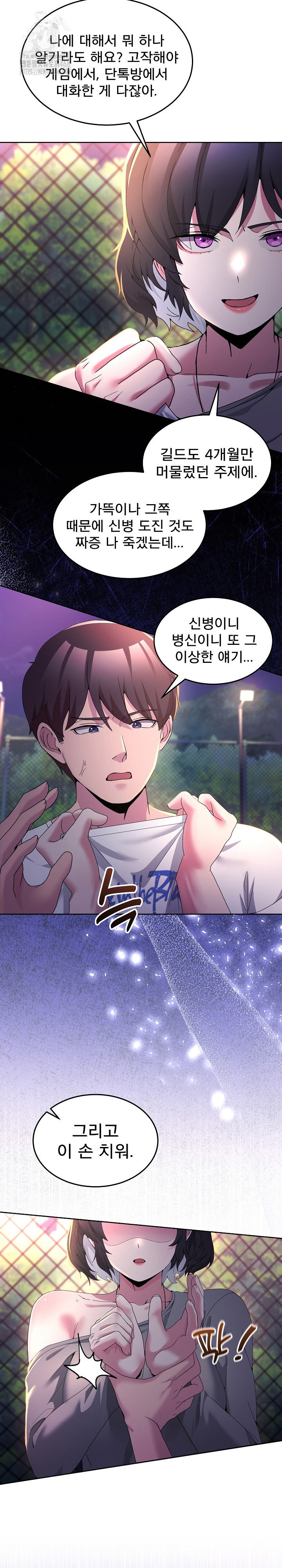 men-prohibited-chatroom-raw-chap-26-23