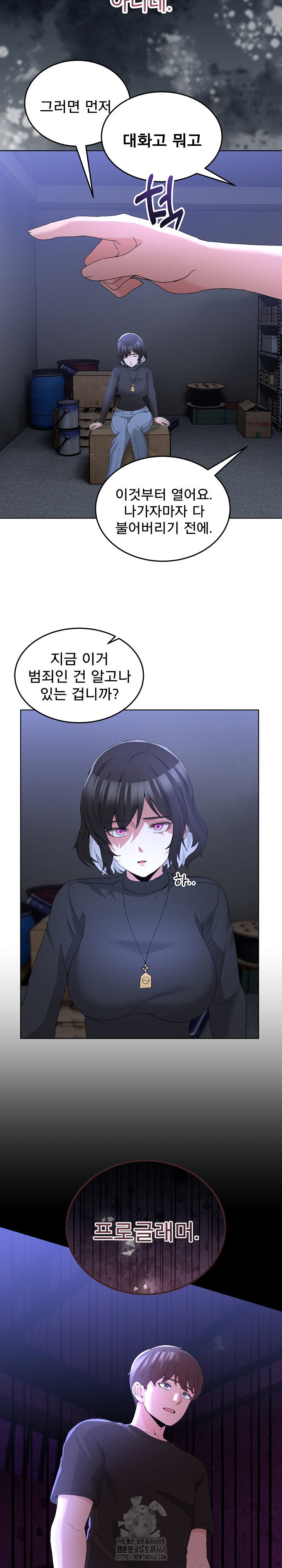 men-prohibited-chatroom-raw-chap-26-2