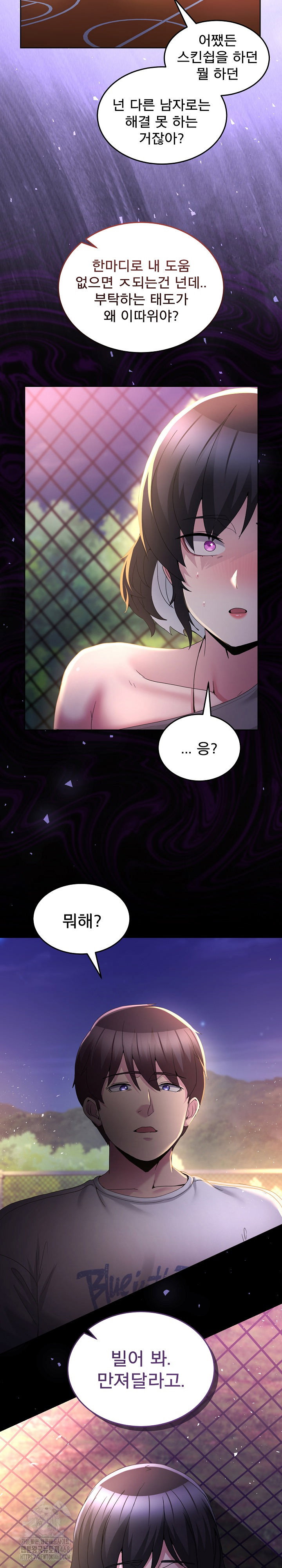 men-prohibited-chatroom-raw-chap-26-31