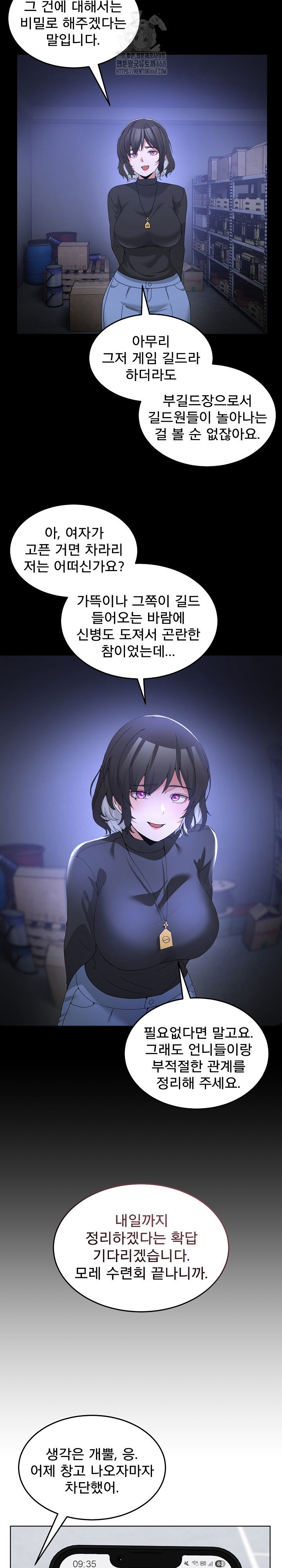 men-prohibited-chatroom-raw-chap-26-6