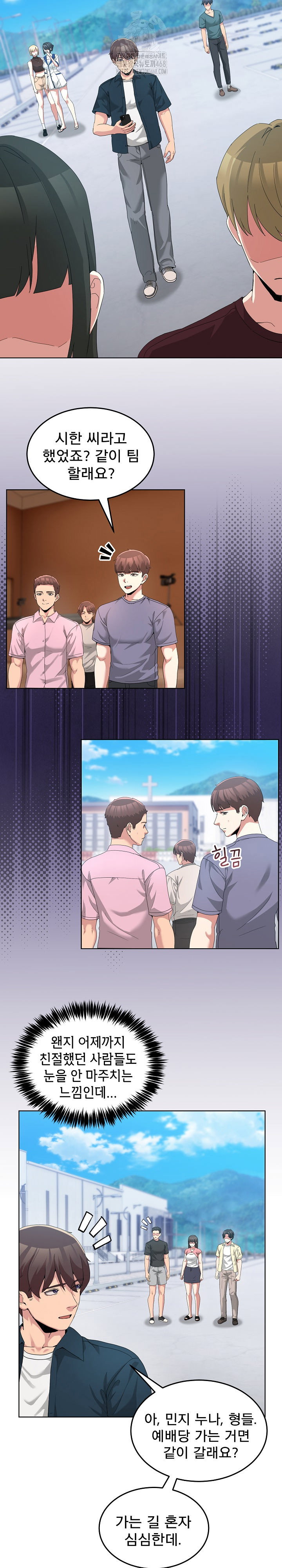 men-prohibited-chatroom-raw-chap-26-8