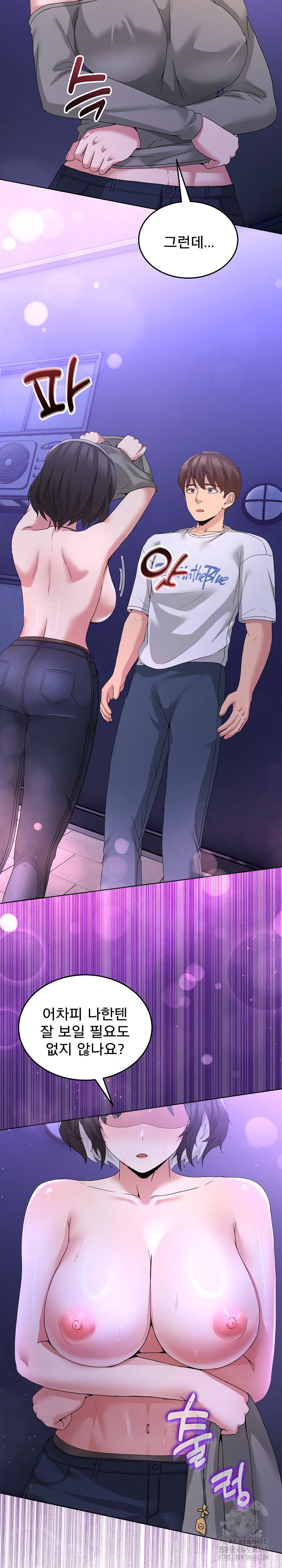 men-prohibited-chatroom-raw-chap-27-17