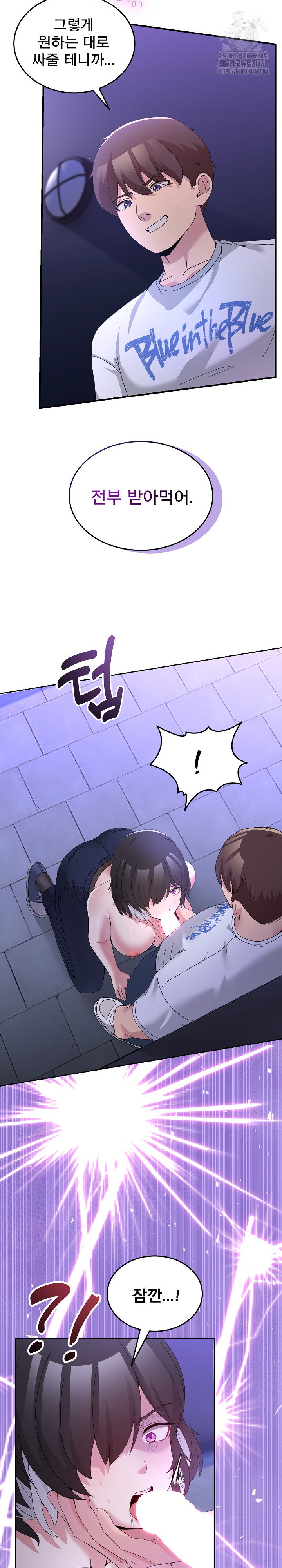 men-prohibited-chatroom-raw-chap-27-25