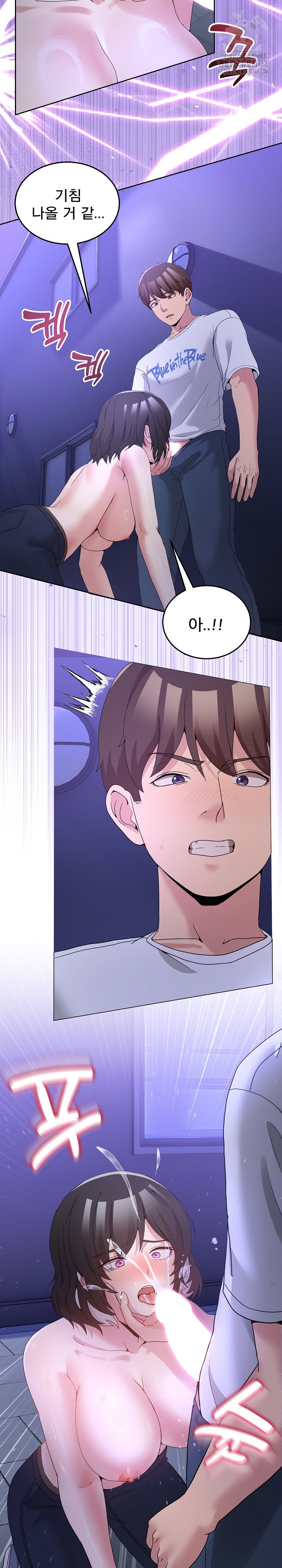 men-prohibited-chatroom-raw-chap-27-26