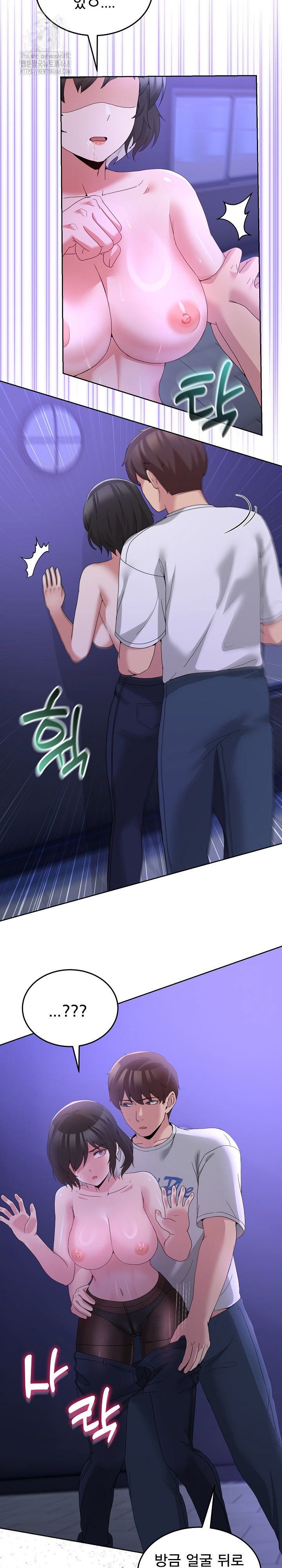 men-prohibited-chatroom-raw-chap-27-28