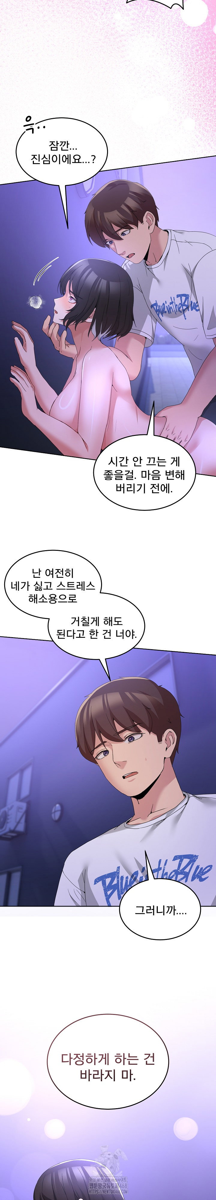 men-prohibited-chatroom-raw-chap-27-30